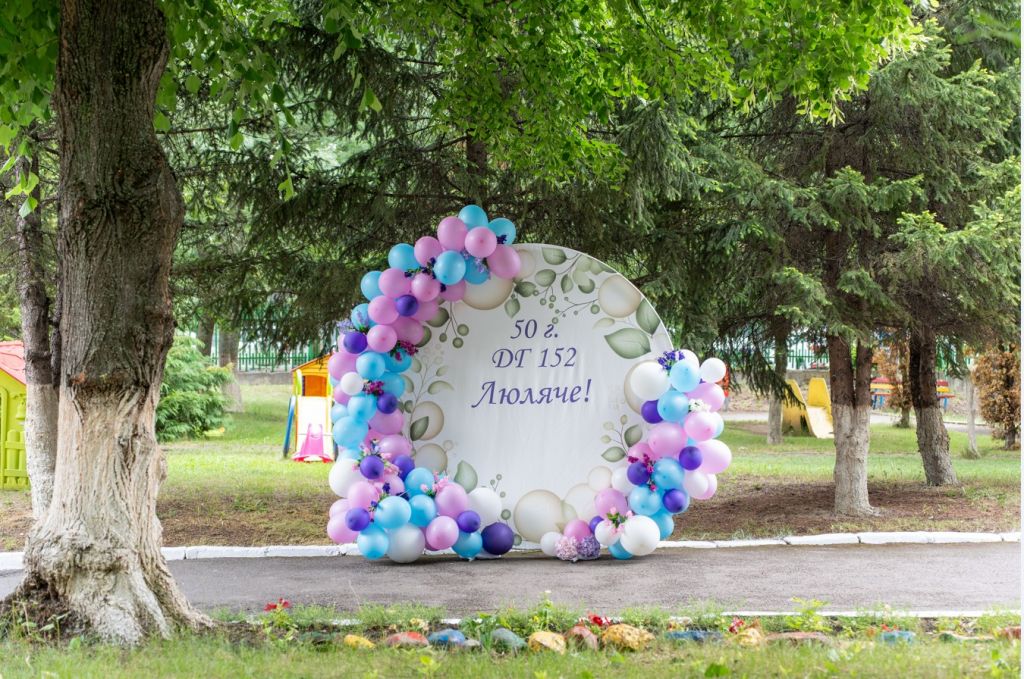 50 години ДГ №152 "Люляче" 6