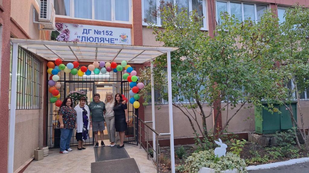 Добре дошла, нова учебна година! 1